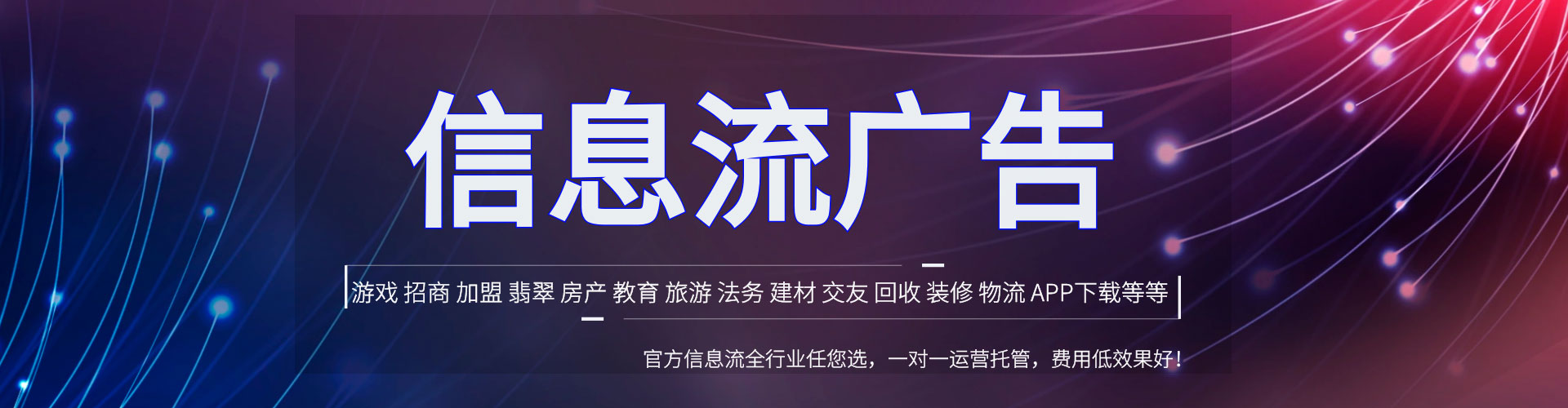 晋州百度竞价运营