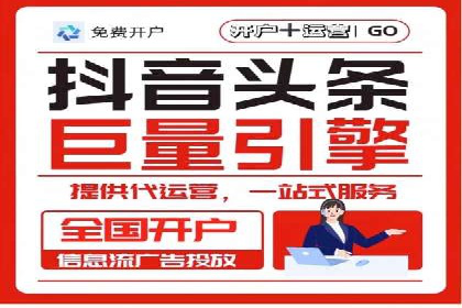 百度竞价托管运营助力企业品牌形象塑造案例