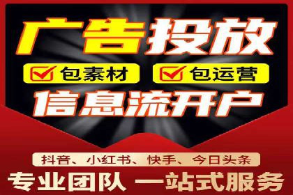 案例解读：百度运营推广助力企业实现精准营销