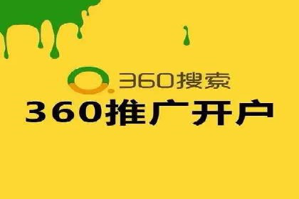 案例解析：如何通过百度推广实现低成本高回报